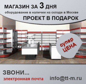 Банер анимированный